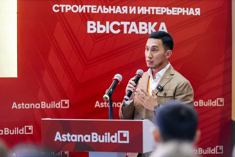 26-я Казахстанская международная строительная и интерьерная выставка пройдет в Астане 28–30 апреля в МВЦ «EXPO»