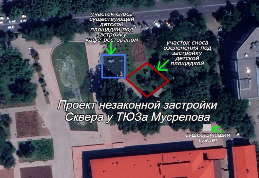 Общественники обеспокоены риском сноса детской площадки и вырубки деревьев у ТЮЗа в Алматы