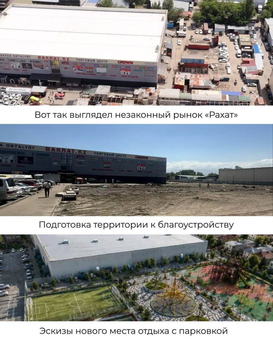 В Жетысуском районе Алматы началось благоустройство территории бывшего рынка