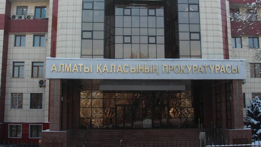 Прокуратура Алматы усиливает контроль за компенсационной посадкой деревьев