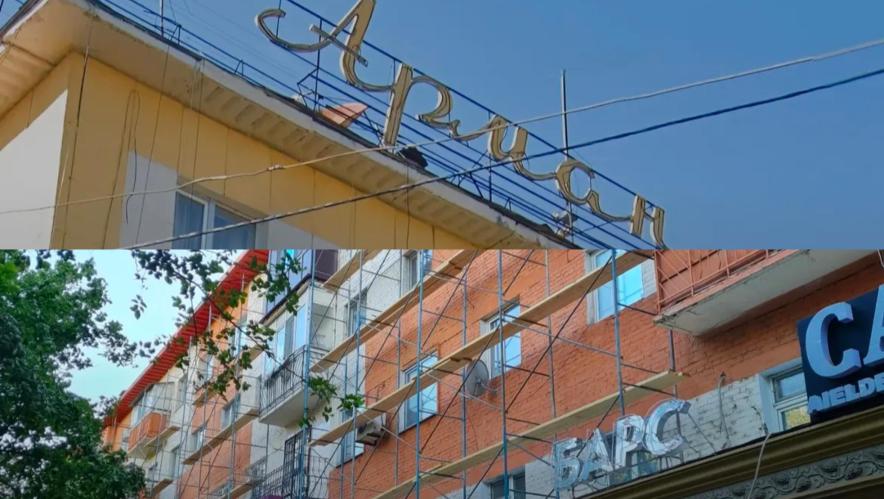 Тараз тұрғындары тұрғын үйлердің қасбеттерін жөндеу кезінде 80-жылдардағы «Ләззәт», «Арман», «Әсем» жазуларын сақтауды сұрайды
