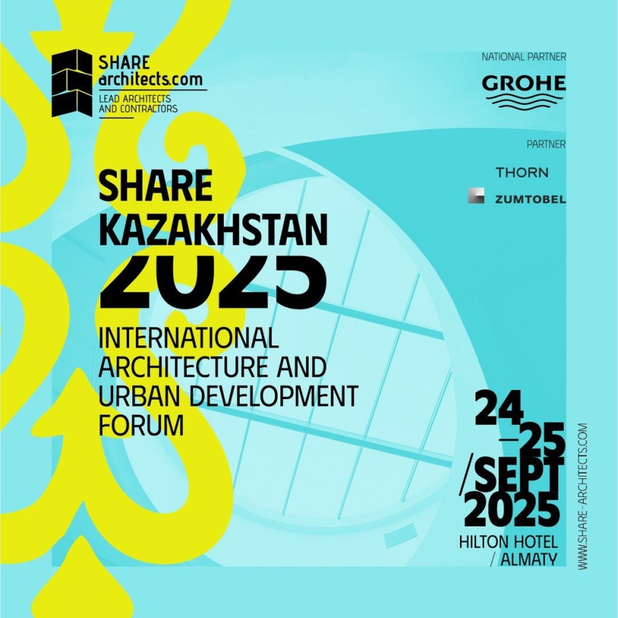 SHARE Kazakhstan 2025: Архитекторы и урбанисты со всего мира соберутся в Алматы, чтобы обсудить будущее города
