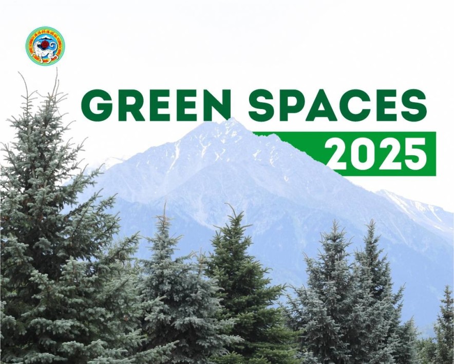 Green Spaces 2025 в Алматы