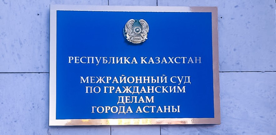 В суде Астаны женщина на инвалидной коляске упала с пандуса