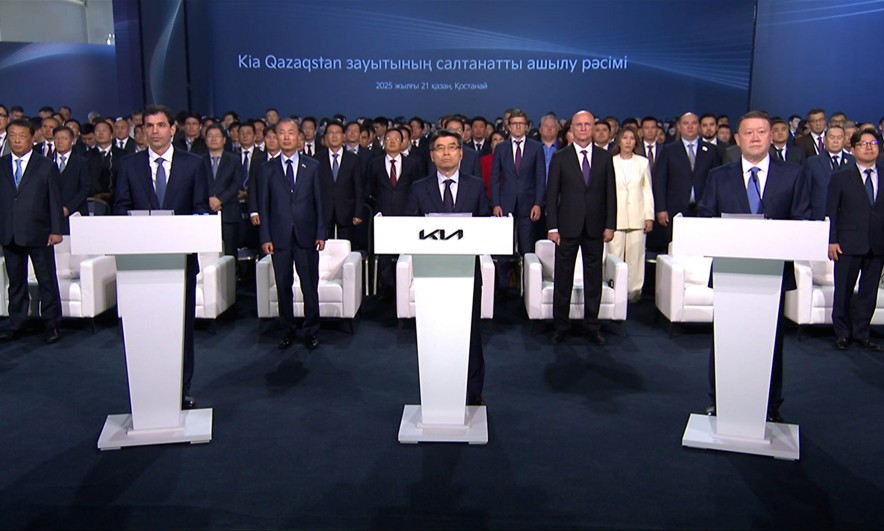 Президент KIA Qazaqstan зауытын ашты: Қостанай жаңа индустриялық тартылыс нүктесіне айналуда