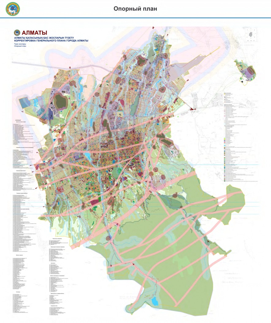 Алматинцев приглашают на обсуждения корректировки Генплана города