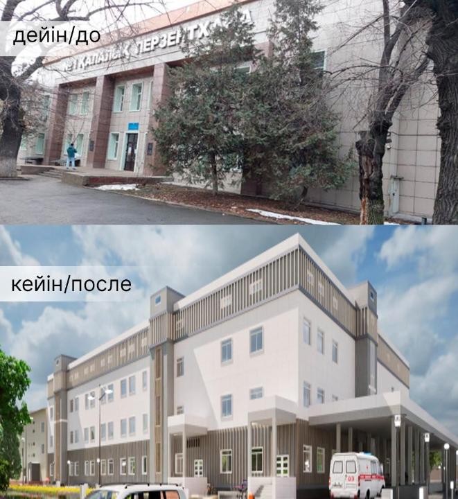 Старое здание роддома №1 в Алматы снесли из-за полного износа