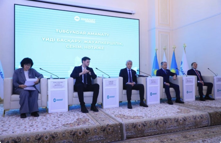 В Караганде с участием МПС обсудили управление многоквартирными домами