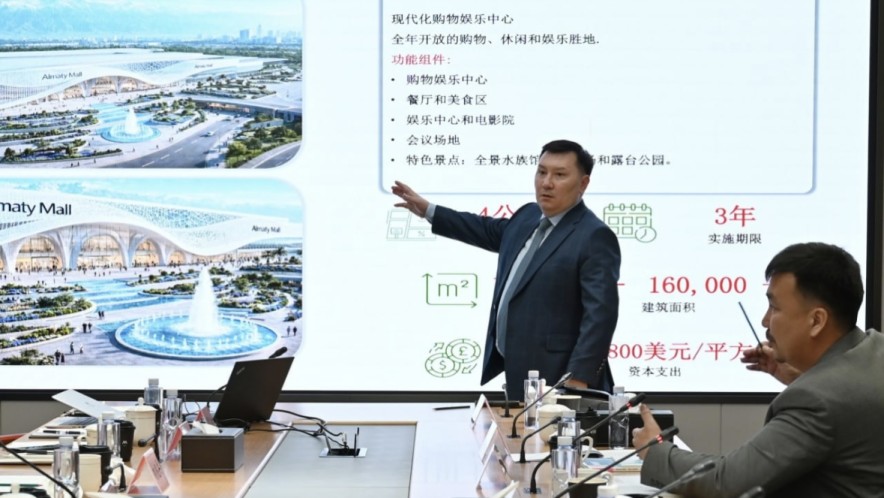 Almaty Invest представил инвестиционные и туристические проекты мегаполиса в Китае