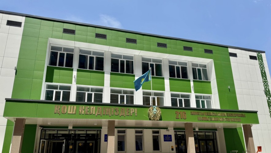 Образовательный рывок: Алматы расширяет школьную инфраструктуру рекордными темпами