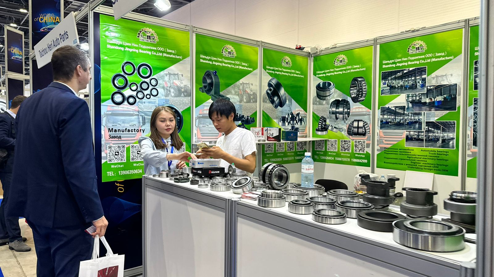 Automechanika Astana 2024